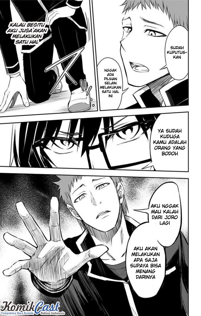 Ore wo Suki Nano wa Omae Dake ka yo chapter 10